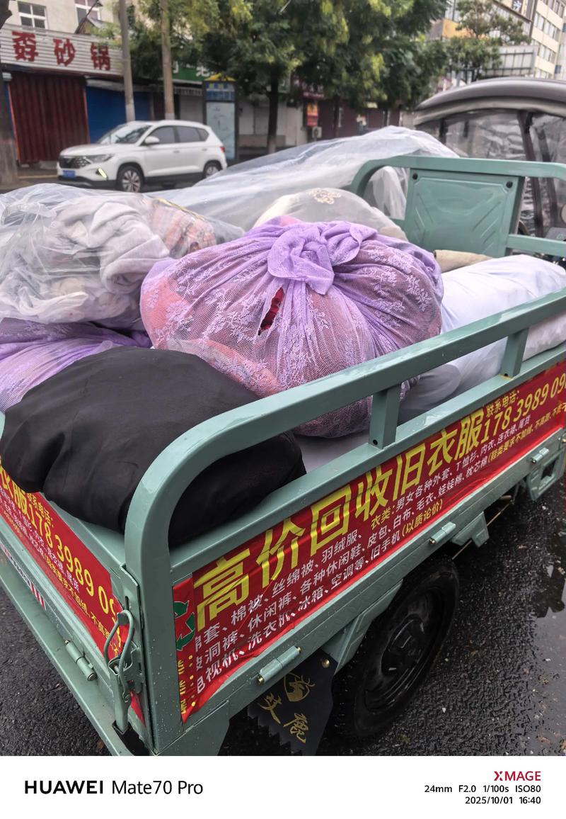 武汉废旧物资回收市场动态