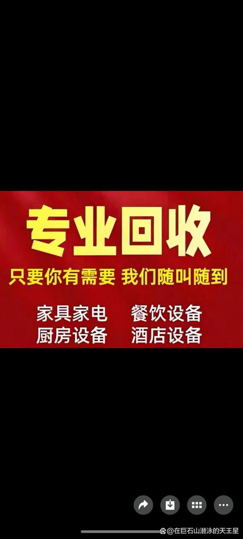 废旧金属回收市场：绿色革命的进行时