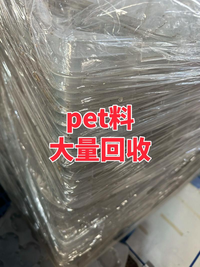 仓库积压物资回收